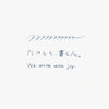Onishi Seisakusho Acetate fountain pen