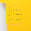 Washi 4-way envelope